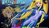Escape Fatal cover