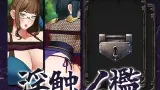 Cage Of Lewd Touches cover