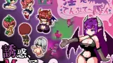 Succubus Temptation cover