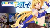 Moon Warrior Princess Aoi cover