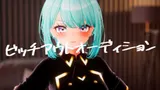 HENTAI Audition! cover