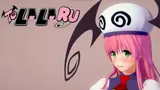 To Lala-RU cover