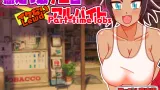 Naive Girl Chimu and Lewd Part-time Work cover