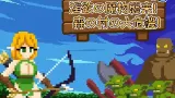 Elf TD: Lustful monster invasion! Forest village's great danger! cover