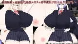 Tall & Busty NTR cover