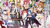 Trans Female Fantasy Legacy Complete cover